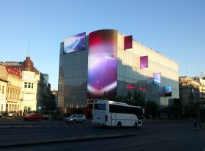 Centrul Comercial Cocor, Bucuresti